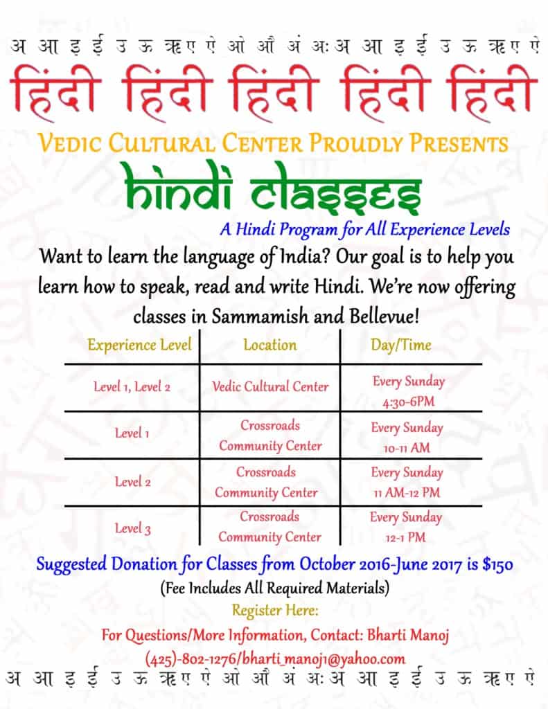 Hindi Classes Flyer